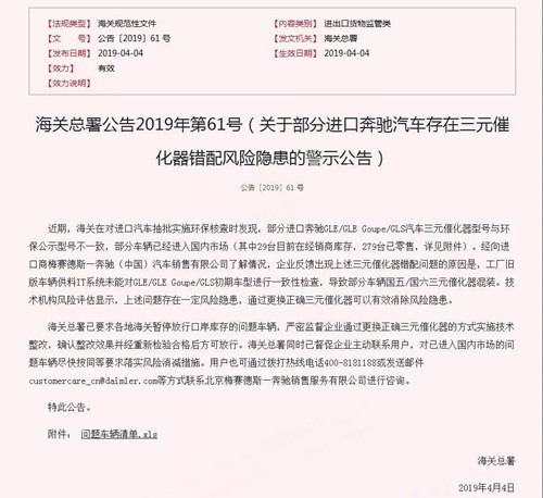 干貨|進(jìn)口汽車海關(guān)檢驗(yàn)監(jiān)管相關(guān)知識(shí)科普