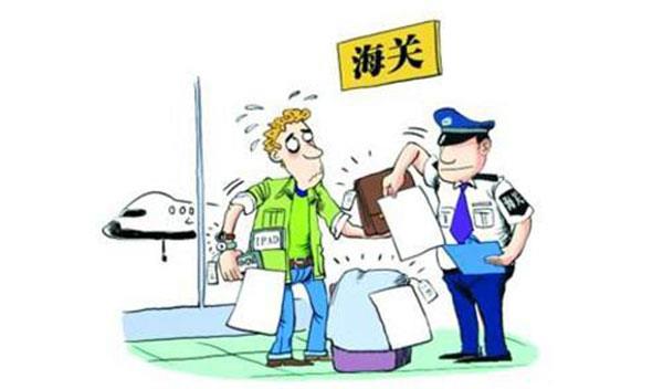 你了解海關(guān)估價(jià)制度嗎？