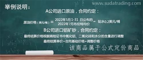 公式定價貨物進口通關(guān)有哪些注意事項